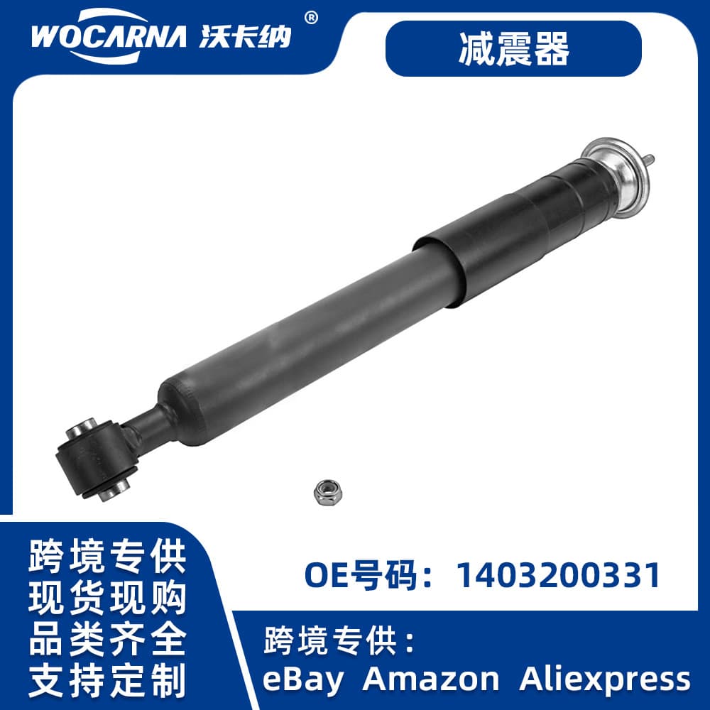 German Car Shock Absorber for Mercedes-Benz W140 1403200331
