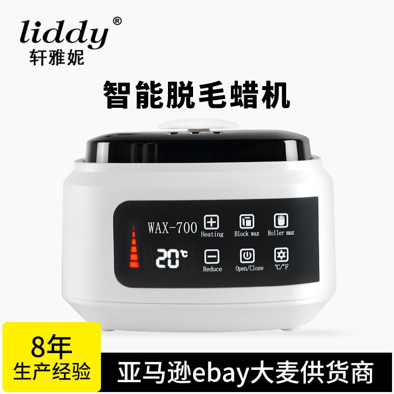 liddy Cross-border AX-700 500ml Hair Removal Hot Wax Machine Button Wax Melter Paraffin Wax Therapy Machine
