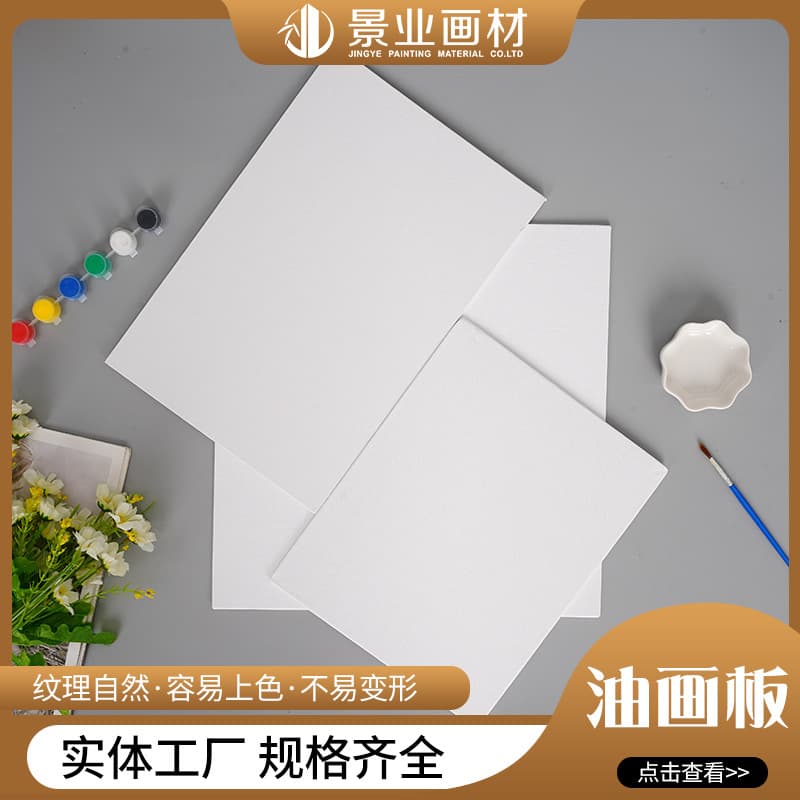 Custom-made thickened white cotton canvas, acrylic paint DIY painting board, customization supported.
