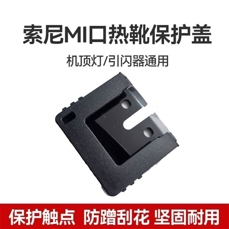 Suitable for Godox Hot Shoe On-Camera Flash V1Pro/V860Iii Sony Mi Port Contact Hot Shoe Protection Tool