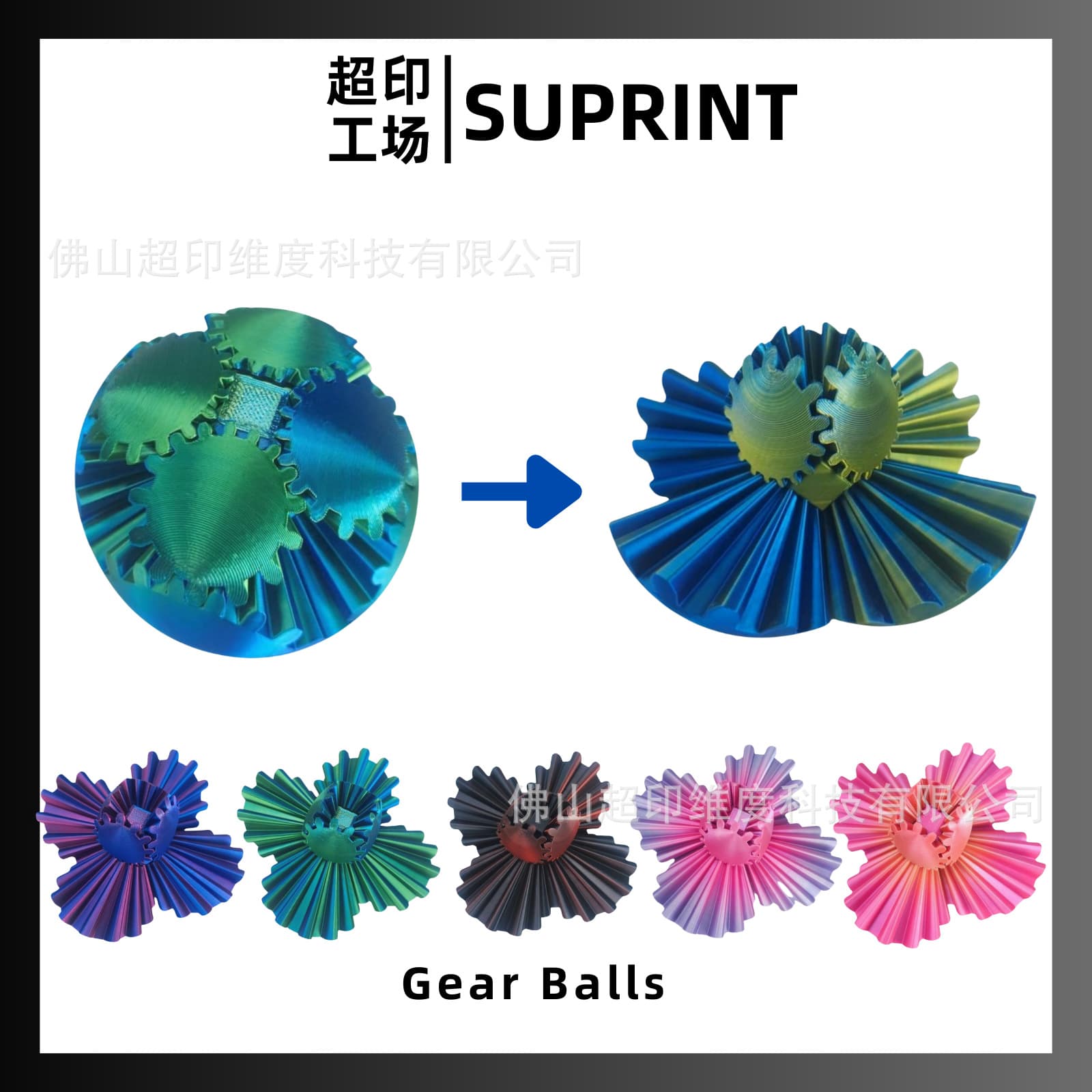 Cross-border Hot Selling 3D Printed Gear Ball Fidget Toy Gear Flower Cube Model Tech Novelty