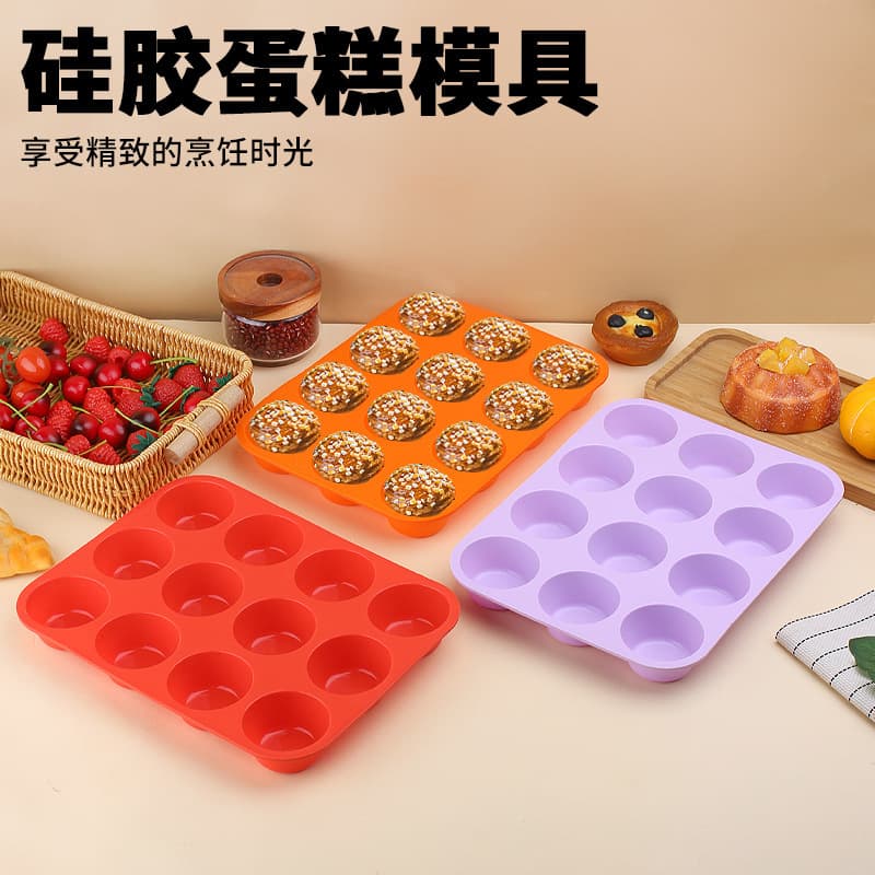 12-pack iron silicone baking pan, silicone cake household muffin cup mold, 12-hole round silicone baking tool