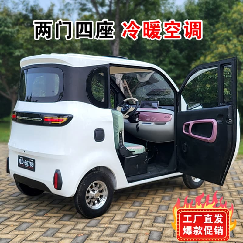 Two-door four-seat electric vehicle new energy four-wheel battery car fully enclosed senior mobility scooter family commuter car