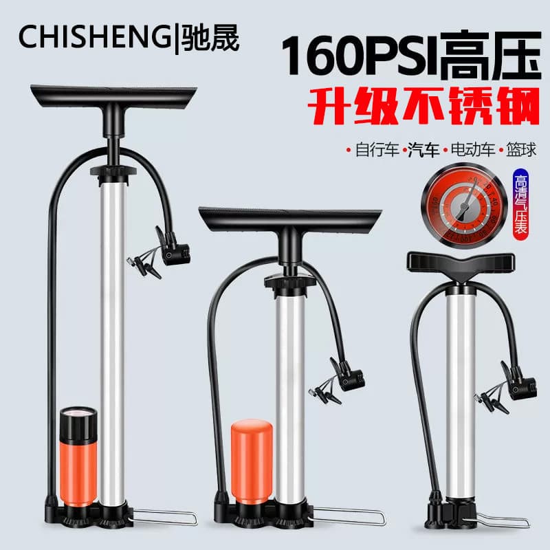 High-Pressure Bike Pump Portable Household Air Pressure Gauge Portable Mini Basketball Electric Vehicle