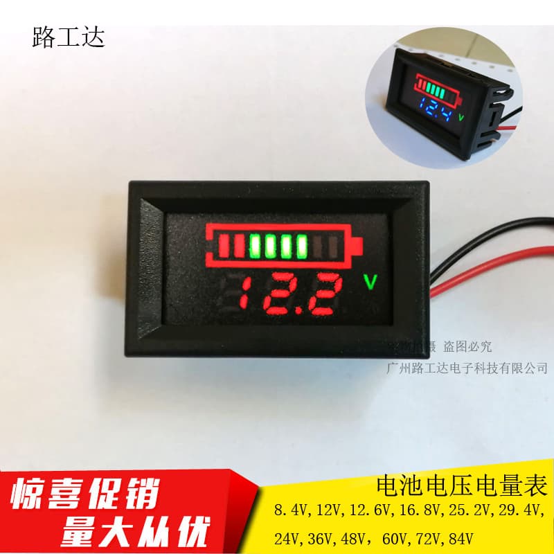 Two-Wire Digital Voltage and Battery Level Display Meter for Electric Vehicles, Compatible with Lead-Acid and Lithium Batteries