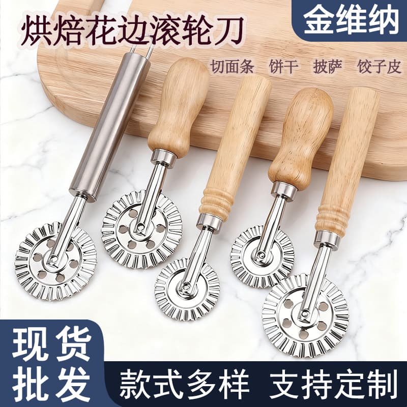 In Stock Stainless Steel Biscuit Mold Oak Wood Pastry Cutter Wheel Pizza Cutter Cookie Mold Biscuit Cutter Factory Direct Supply