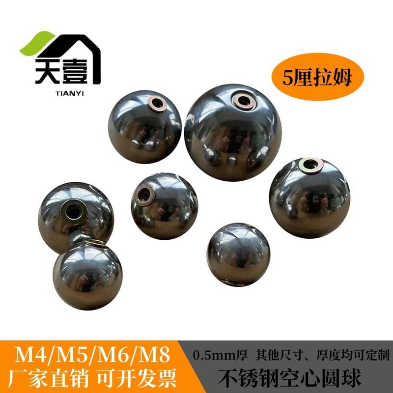201 stainless steel spheres 5mm ram hollow decorative spheres flagpole ball decorative accessories M4M5M6M8M10