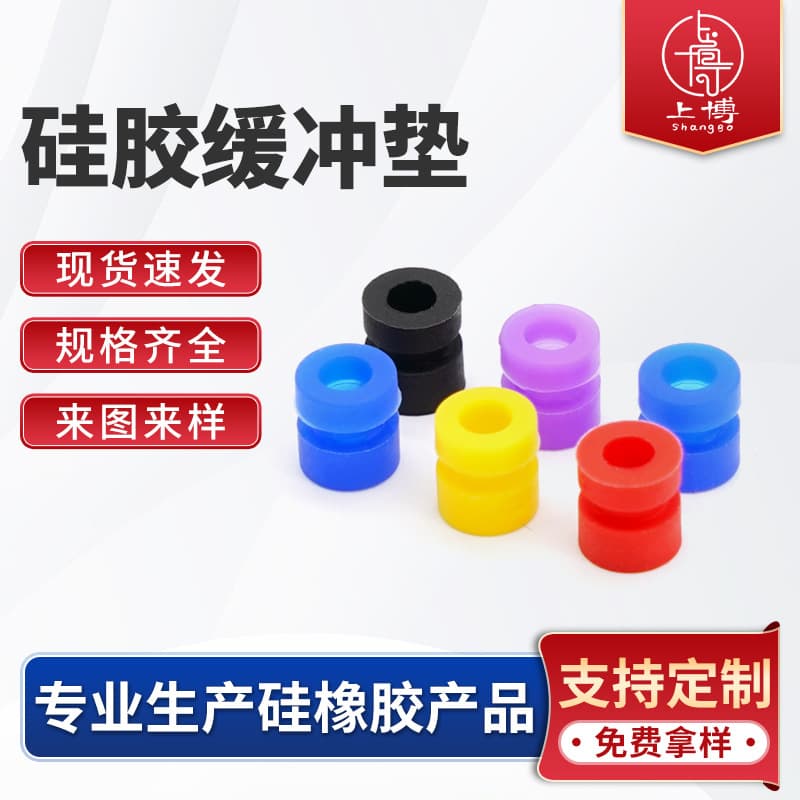 Silicone Column Vibration Damping Pad Silicone Buffer Pad Drone FPV Flight Controller Vibration Damping Ball RC Model Accessories Buffer Rubber Pad