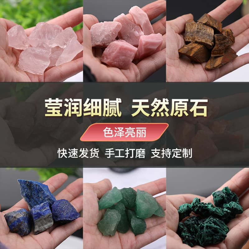 Natural Raw Crystal Ore Red Yellow Green Purple Large Grain Decoration Rolling Stone Ore Specimen Fish Tank Landscape Stone