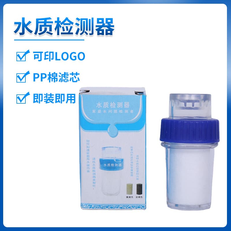 Water quality demonstrator, manufacturer wholesale faucet filter PP cotton demonstrator tap water detector, water quality tester