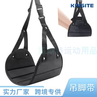 Cross-border Travel Comfortable Hanging Foot Rest Hammock Office Foot Sling Portable Airplane High-speed Rail Travel Foot Hammock