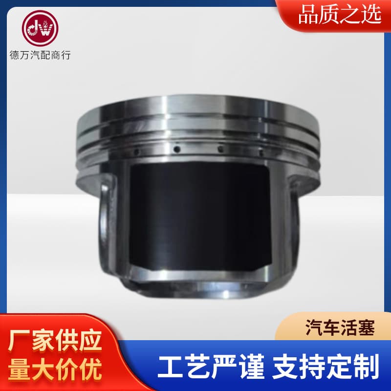 1GFE-VVTI Automotive Alloy Aluminum Piston 13101-70110, 13101-70120