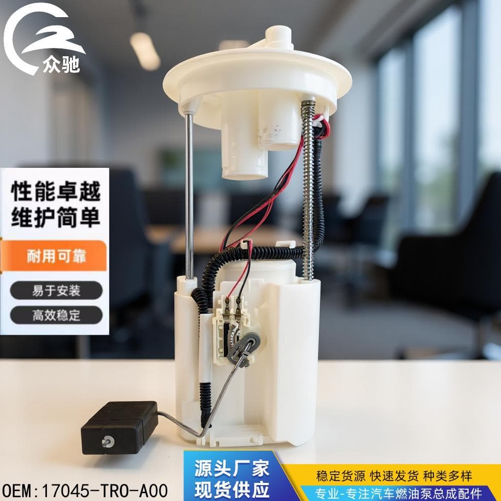 17045-TR0-A00 Fuel Pump Assembly for US Version Honda 2012 Civic / 2014 Acura