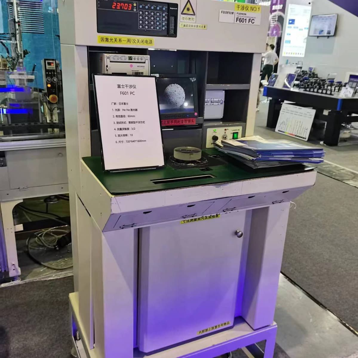 Used Japan Fuji F601 / Lens Flat Interferometer / Spherical Inspection Interferometer / Curved Surface Interferometer