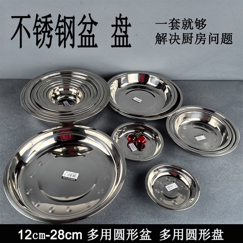 Stainless steel soup bowls, canteen bowls, seasoning jars, deepened and thickened egg-beating and dough-kneading round bowls, and vegetable basins for home use.