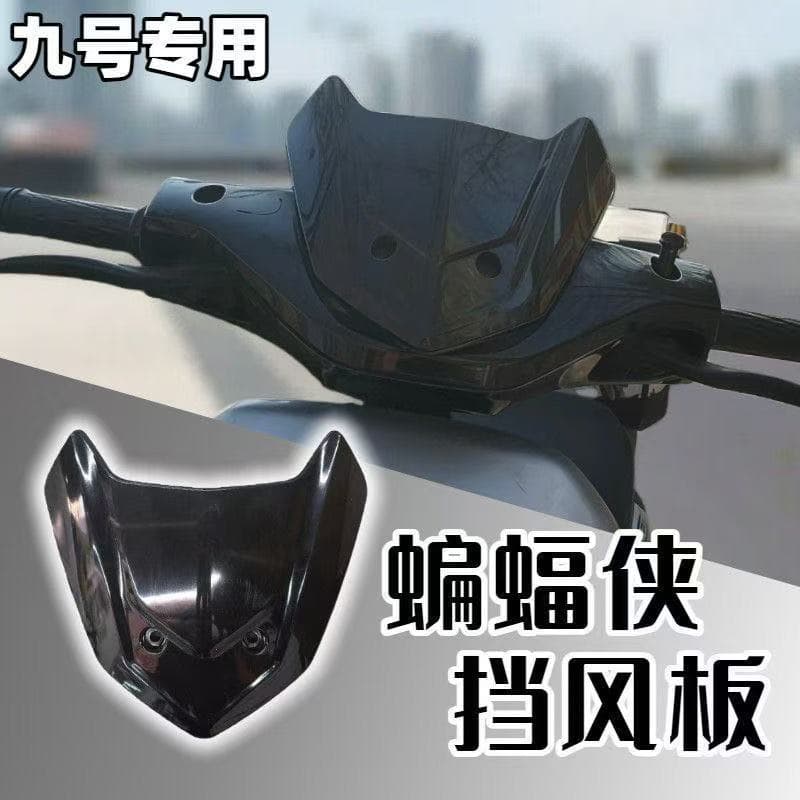 Batman Windshield for Ninebot NZMIX Front Windshield FZ Modified MZ New F90/MMAX Mechanic