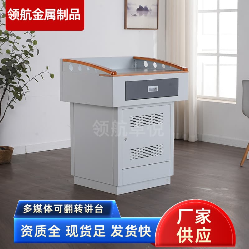 Multimedia Lectern Mobile Teacher Classroom Podium Movable Lectern Audio-Visual Multifunctional Speaking Desk