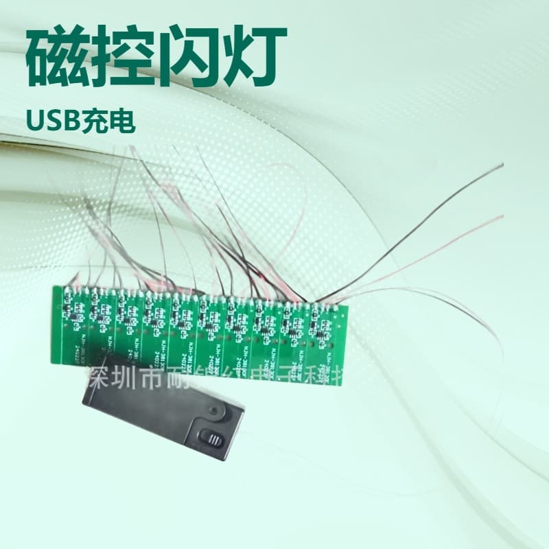 PCBA Control Board with Touch Operation, 5V Output, Stepless Dimming, Development and Design