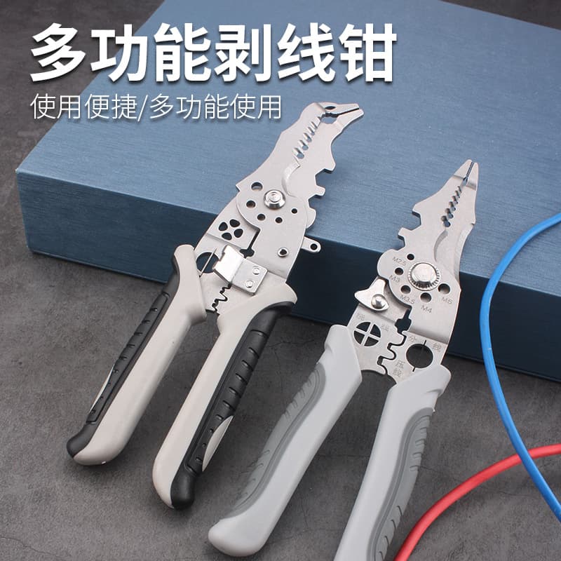 Industrial Grade Multifunctional Wire Stripping Pliers Electrician Special Tool Wire Clipper Artisan Quality Direct From Manufacturer