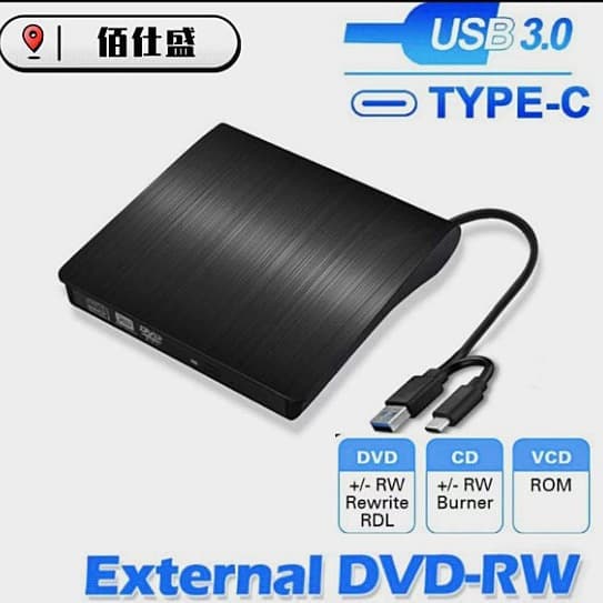 Factory Direct Type-C USB 3.0 External Optical Drive Burner Universal Computer Drive