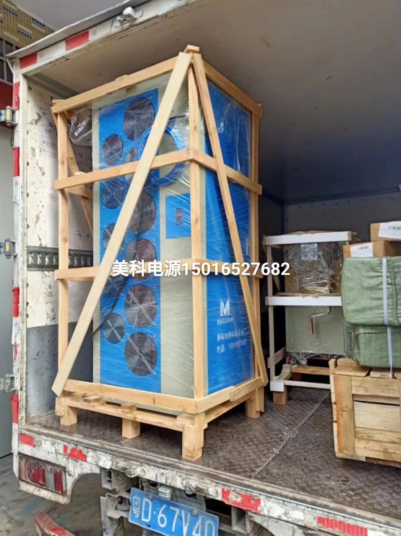 660V/500A High-Power High-Voltage DC Power Supply, 330KW Programmable DC Regulated Power for Ship Maintenance