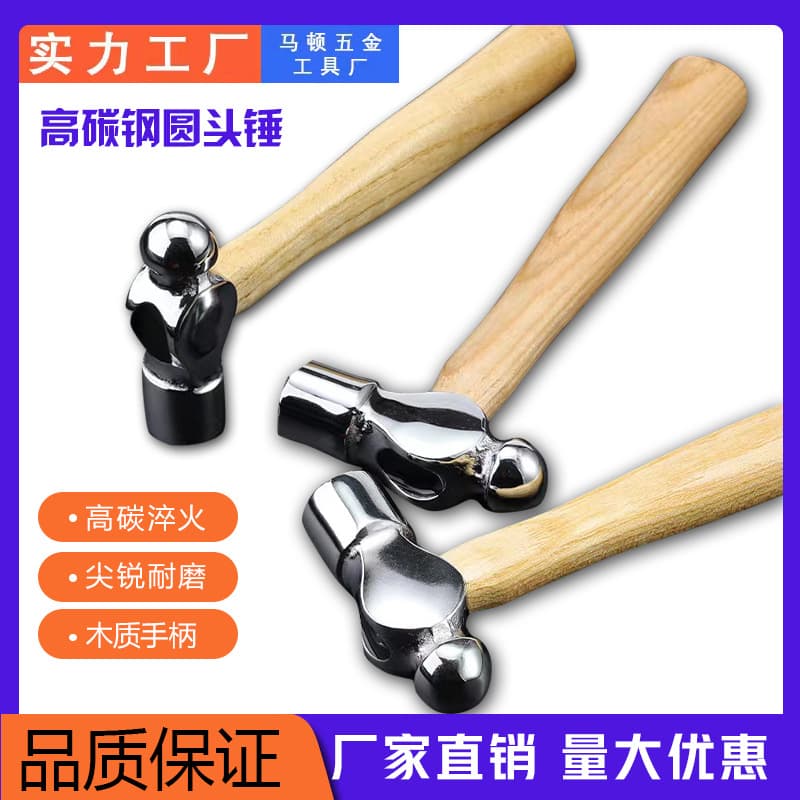 Round-headed hammer, wooden handle, iron hammer, mini hammer, woodworking installation hammer, household small tool, hand hammer, steel.