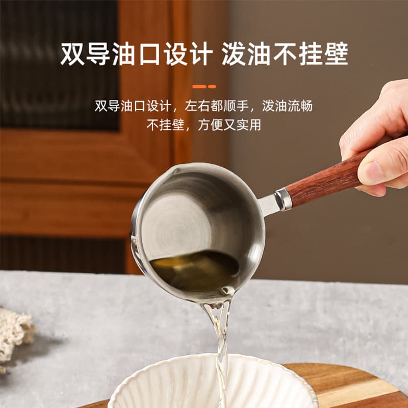 Popular kitchen hot oil special small pot pouring oil soy sauce pot household oil-burning mini milk pot stainless steel pouring oil pot