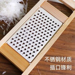 Round Hole Grater for Baozi and Dumpling Fillings, Shredding and Vegetable Slicer, Old-Fashioned Vegetable Grater, Stainless Steel and Solid Wood Grater, Chinese Style, Household Use