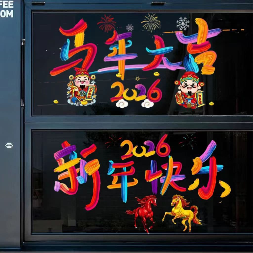Grand opening celebration! Rainbow stickers for decorative glass doors and windows, store atmosphere decorations, and colorful posters for the shop window.