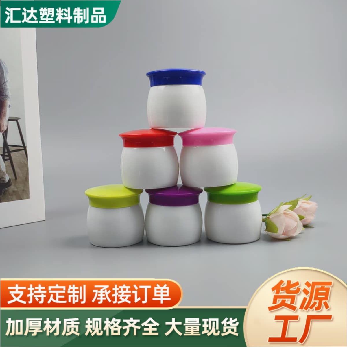 Mushroom plastic ointment box 15g~30g small jar double layer cream ointment skin care product cosmetics bottle