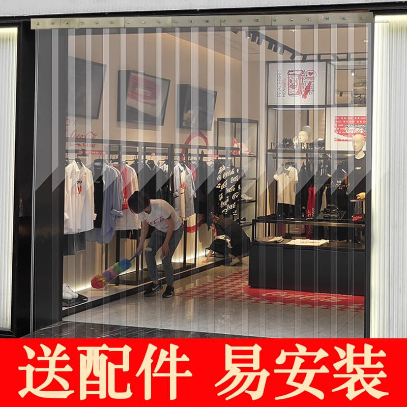 PVC plastic soft door curtain, home partition, air conditioning windproof, kitchen fume shield, transparent commercial leather curtain