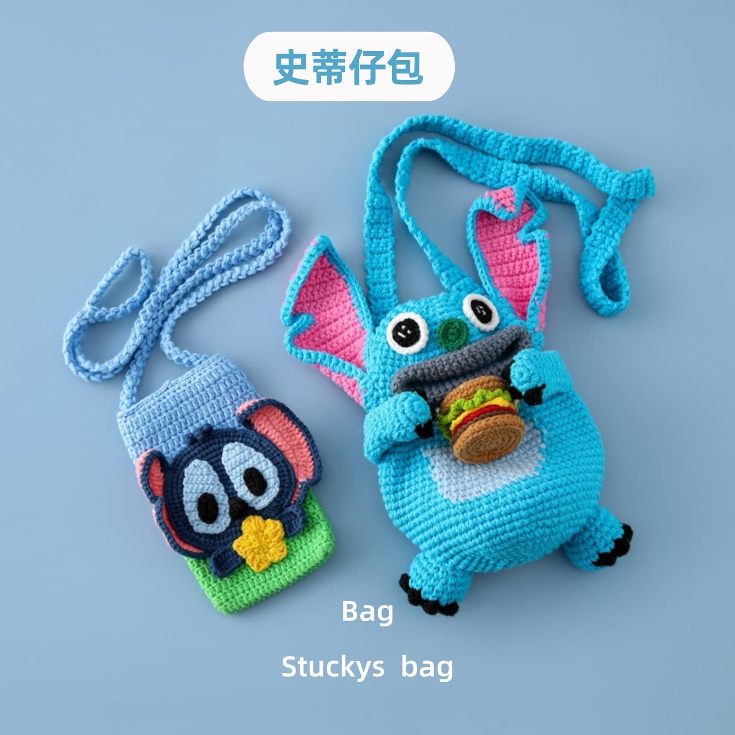 Japanese and Korean top-notch finished products, handmade dolls, woven Stitch bags, small hamburger messenger bags, boys' mobile phone bags, crochet