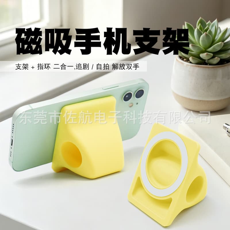 Source factory magnetic mobile phone ring holder removable portable silicone support stand ready for production LOGO