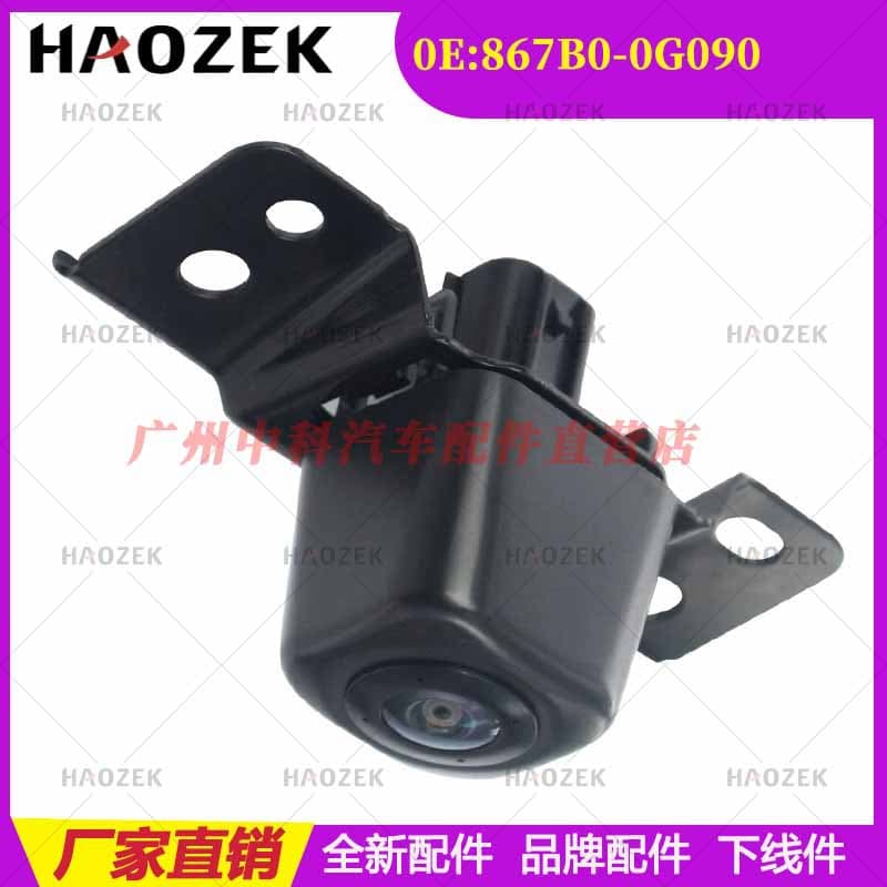 867B0-0G090 Front View Camera Car Camera Compatible with Toyota Prado 867B00G090 2018