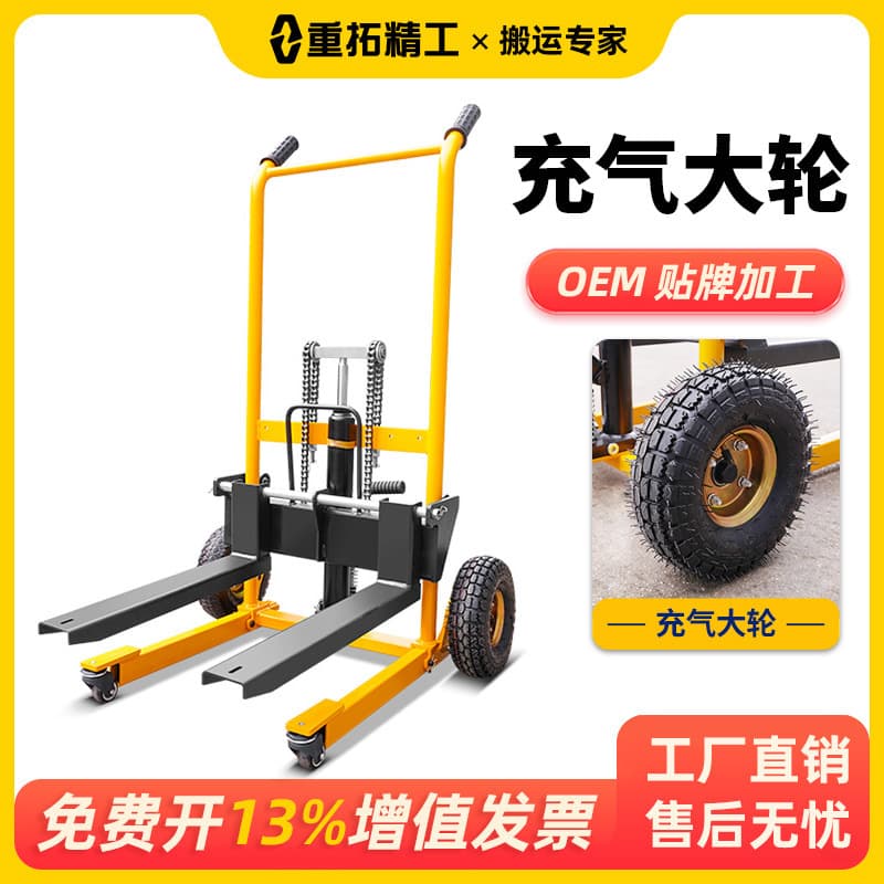 Mini Forklift Manual Hydraulic Stacker Lightweight Folding Lift Transport Lifting Truck Household Hand Push Handling Cart