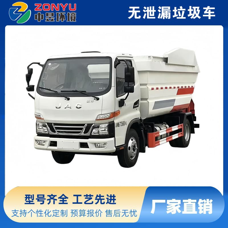Jianghuai Junling Leak-Proof Garbage Truck Sealed Rear High-Level Barrel Hanging Garbage Truck Manufacturer Diesel