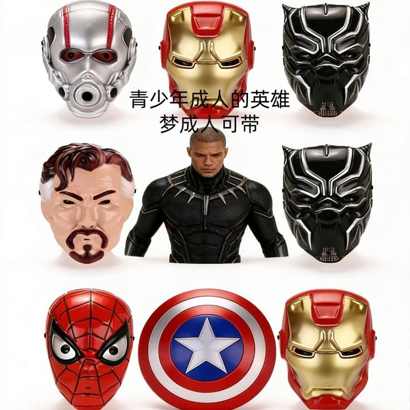 Marvel Avengers Youth and Adult Mask Captain America Iron Man Spider-Man Hulk Thanos Cos