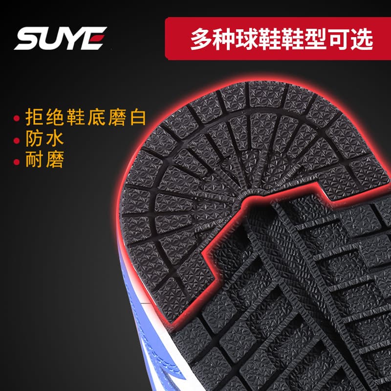 Suitable for AJ1 shoes, anti-slip stickers, self-adhesive, wear-resistant, thickened shoe stickers, sports shoe heel protectors.