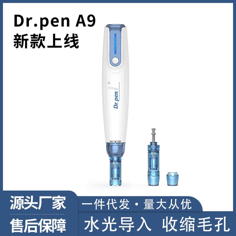 Drpen.A9 Cross-border Electric Microneedling Beauty Device Home Use Hydrating Serum Delivery for Acne Scars and Acne Marks Microcrystal Painless Anti-backflow