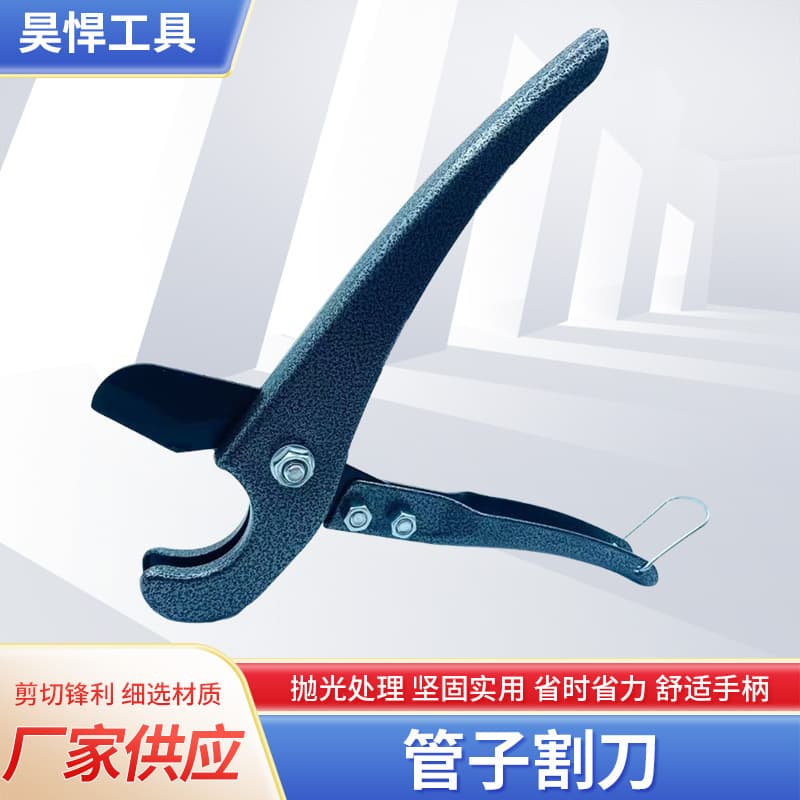 PPR Pipe Cutter Hot Melt Pipe Scissors Sharp and Wear-Resistant Blade PVC Aluminum-Plastic Pipe Cutter Fast Cutting Wire Pipe Tool
