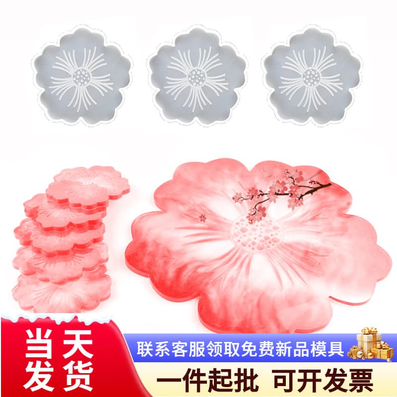 Silicone Resin Mirror Surface Petal Flower Cup Mat Mold Set DIY Crystal Clear Dropping Mold for Fruit Tray Coaster Various Shapes