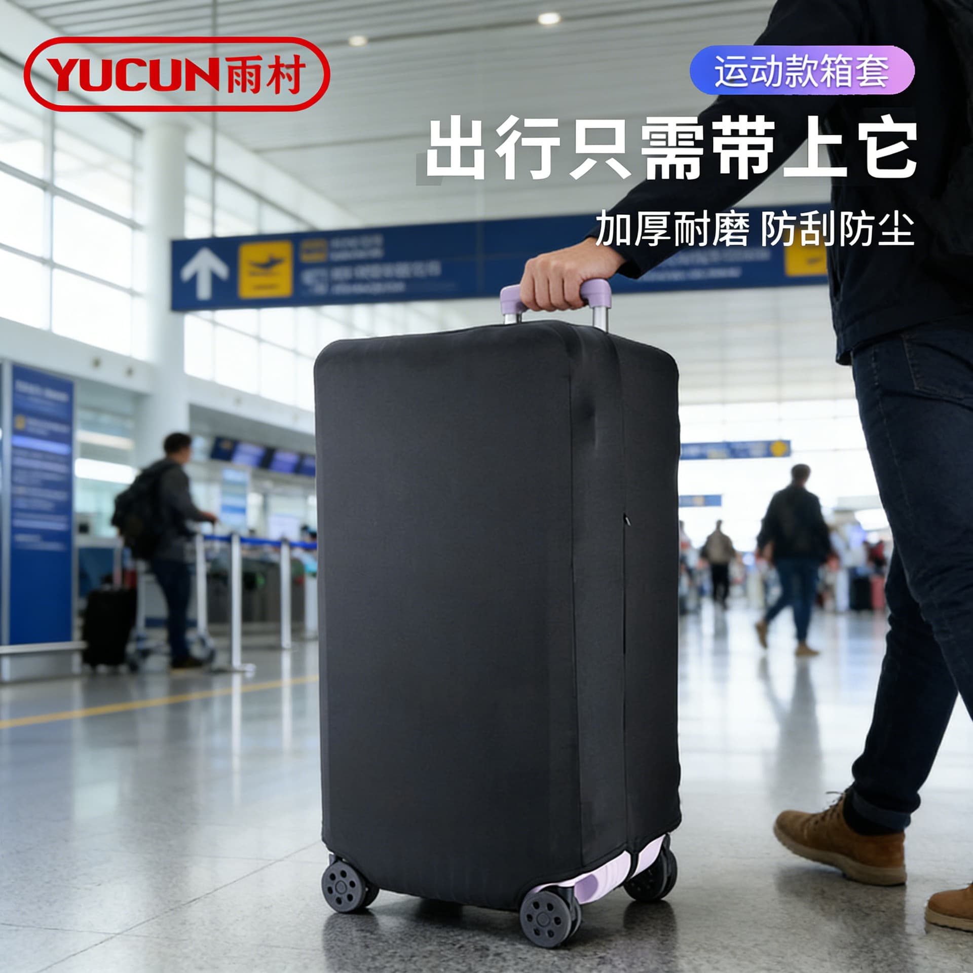 Durable Thickened Elastic Bag Cover for Luggage Travel Suitcase Protective Jacket Business Commuting Waterproof Wear-resistant Shock-absorbing Unisex