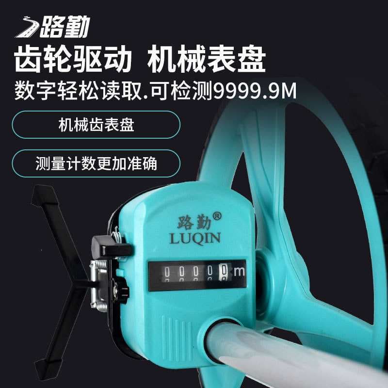 ✅Mechanical distance measuring wheel outdoor digital display hand push roller measuring wheel electronic distance meter meter meter engineering measurement