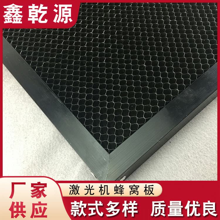 Customizable Laser Engraver Support Table Iron Honeycomb Mesh Panel Laser Machine Accessories Honeycomb Mesh Workbench