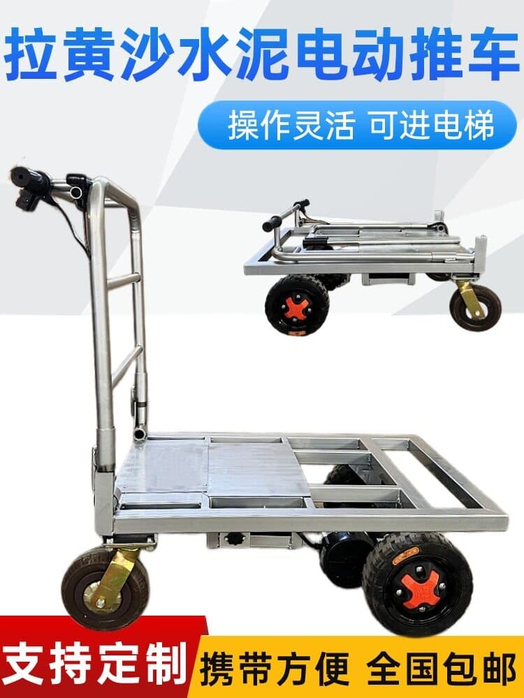Electric Flatbed Hand Truck for Transporting Tiles, Sand, and Cement, Foldable Cart for Renovation and Elevator Use
