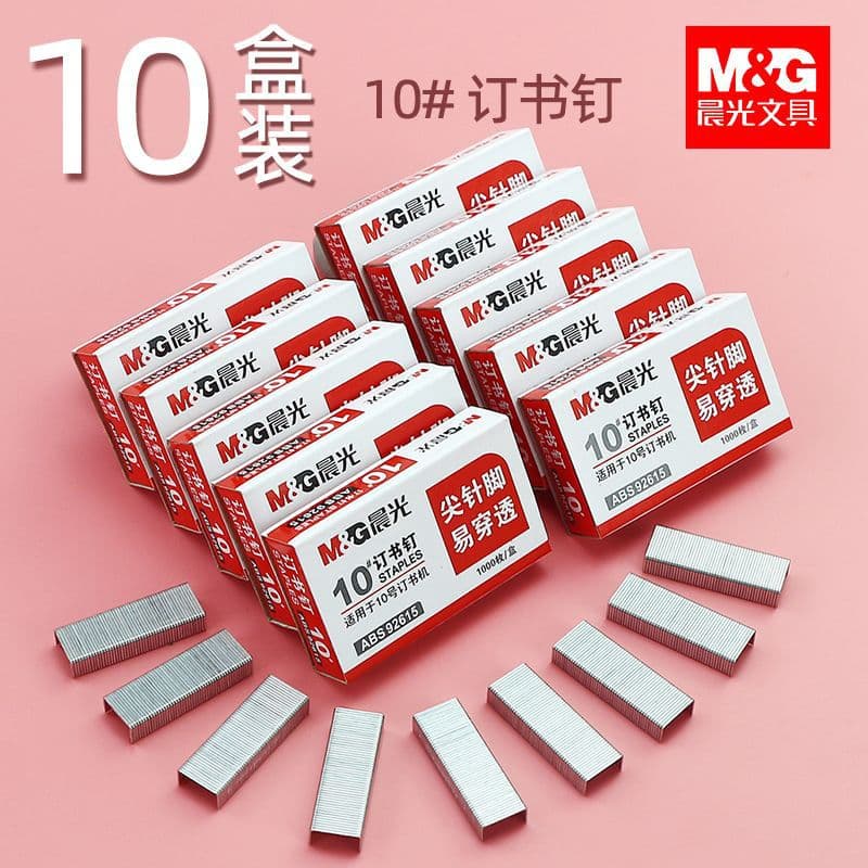 Morning Light Staple 24/6 Universal No. 12 Staple Thickened Large Binding Office Supplies 23/23 Staple