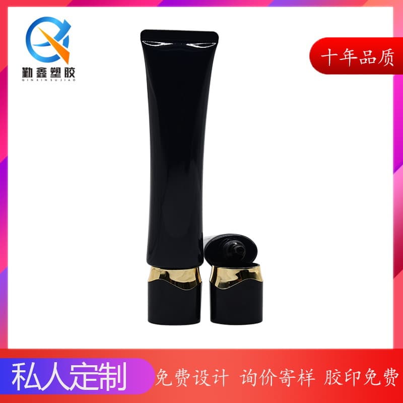 New 40ml Primer BB Cream Black Tube Cosmetic Packaging Foundation Liquid Tube Makeup Essential