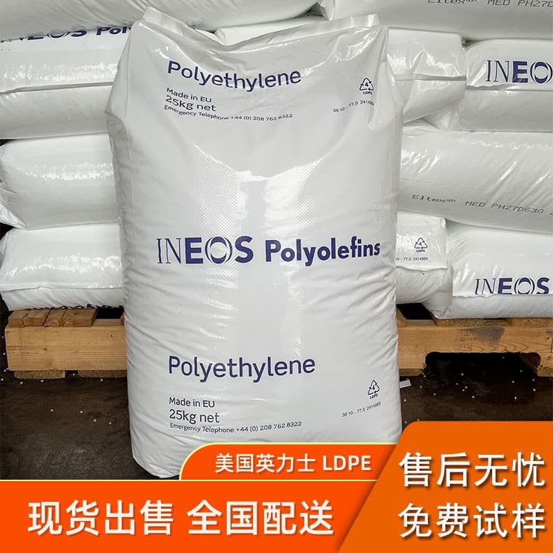 MDPE Ineos USA BPD4035 BPD4020 Injection molding grade high-impact pipe material