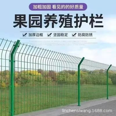 Double-sided Wire Fencing for Photovoltaic Power Stations, Orchards, Outdoor Farming with Reinforced Thick Isolation Nets for Fish Ponds and Reservoirs