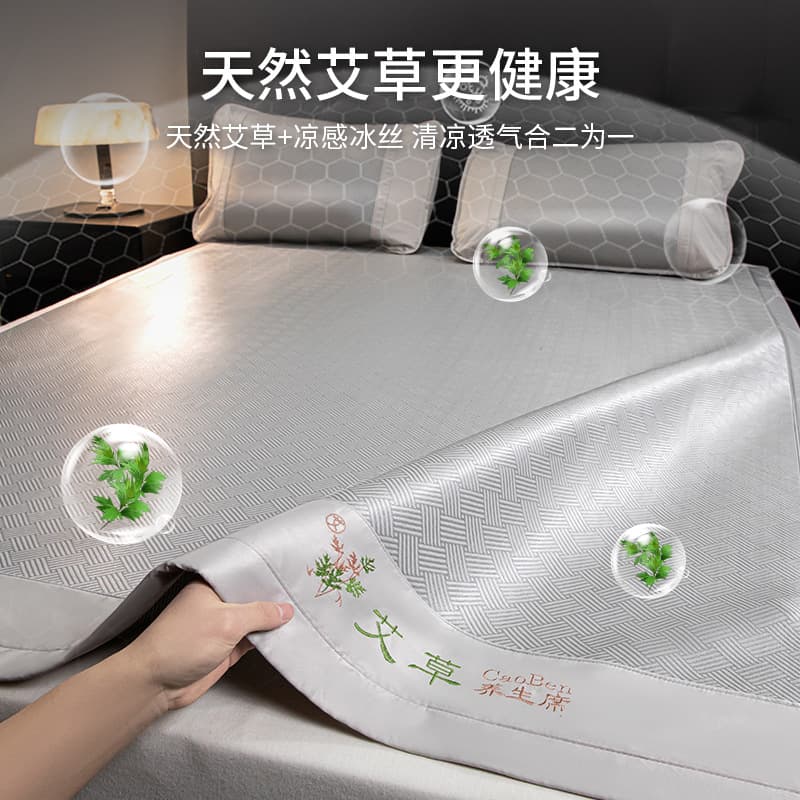 2025 Mugwort Cool-Feel Mat, Foldable Machine-Washable Soft Single Dormitory Mat Set